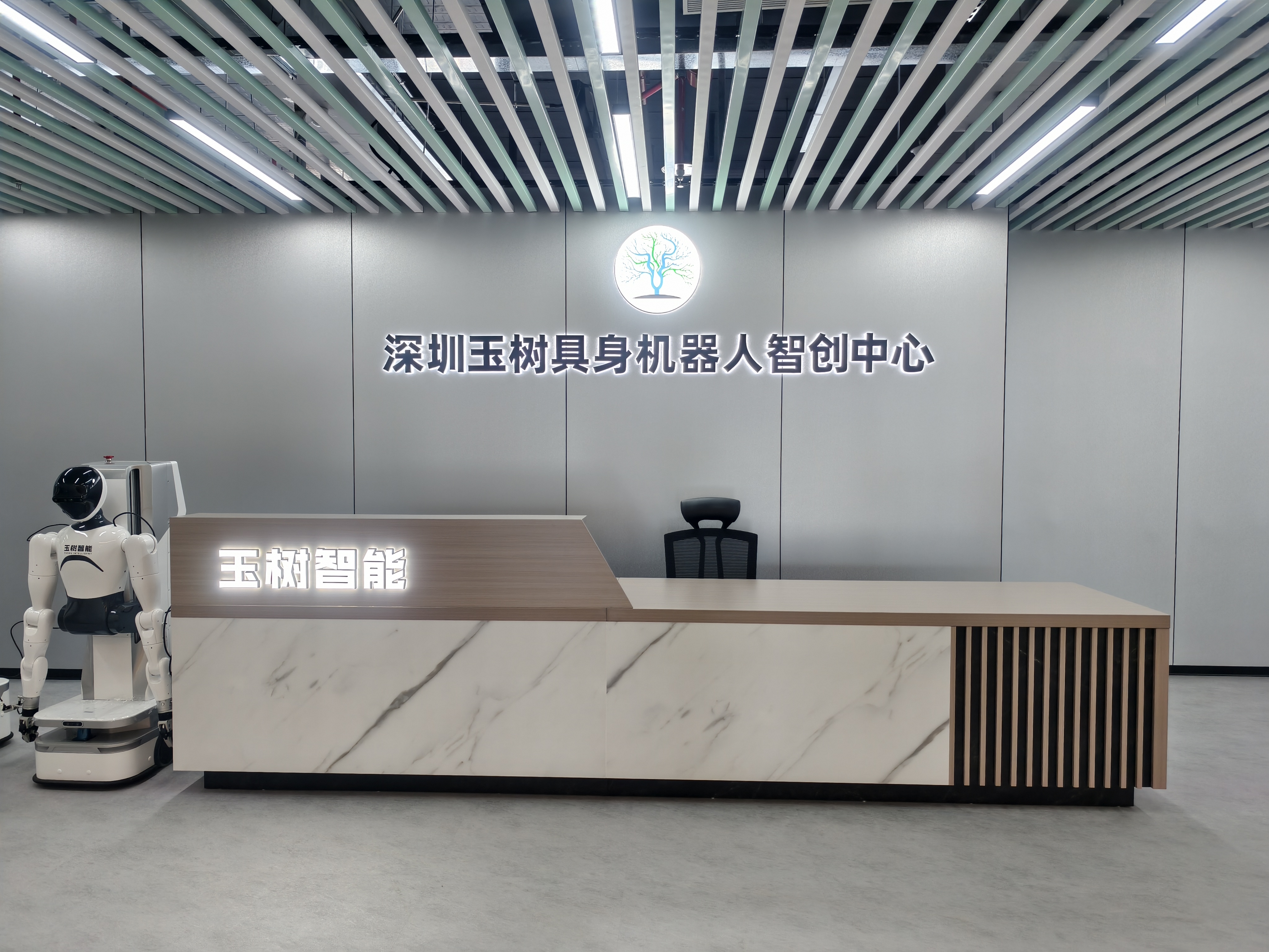 智元戰(zhàn)略投資玉樹智能，價值協(xié)同驅(qū)動創(chuàng)新增長