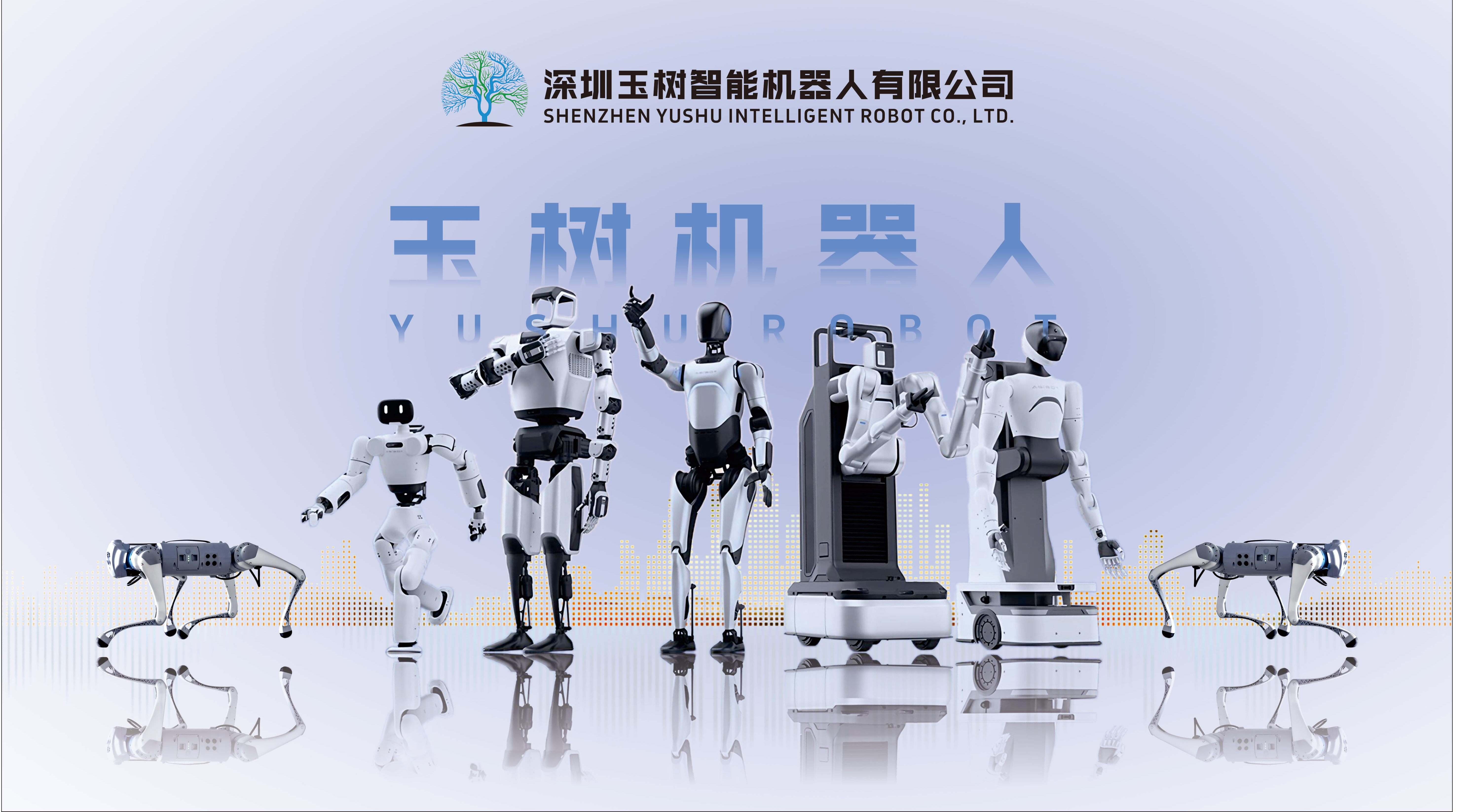 智元戰(zhàn)略投資玉樹智能，價值協(xié)同驅(qū)動創(chuàng)新增長